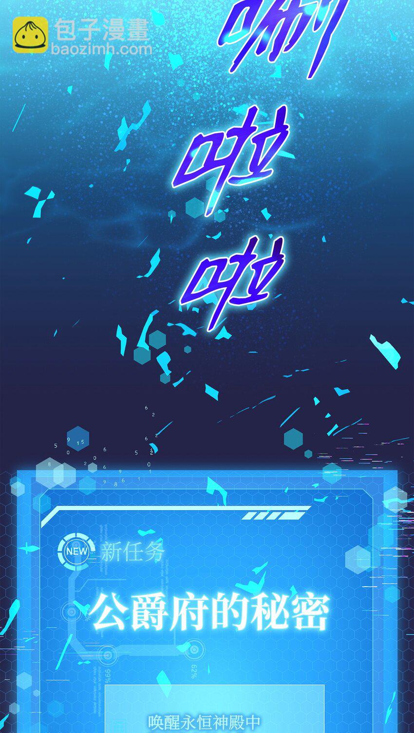 10 如您所愿(1/2)-第10话