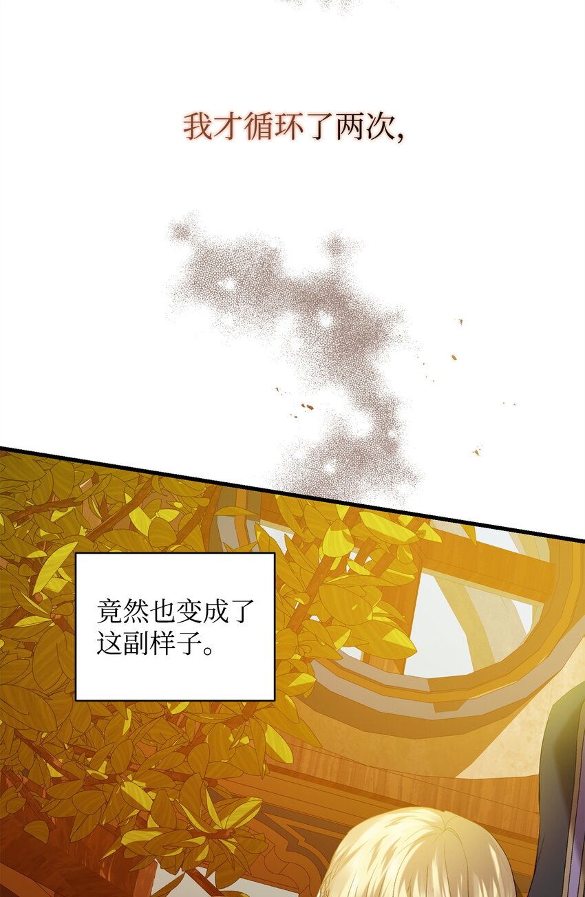 10 如您所愿(1/2)-第10话