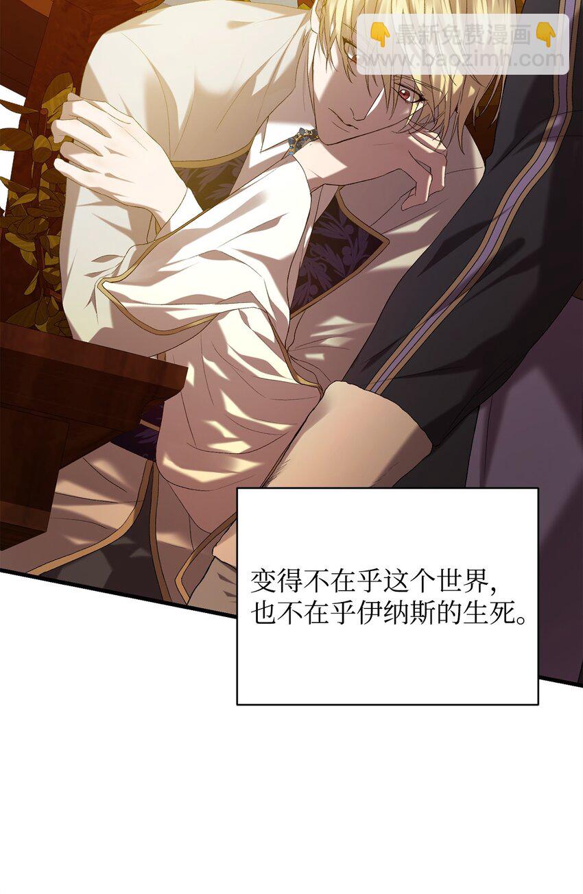 10 如您所愿(1/2)-第10话