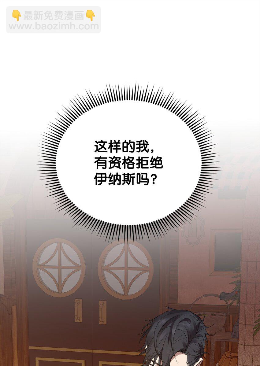 10 如您所愿(1/2)-第10话