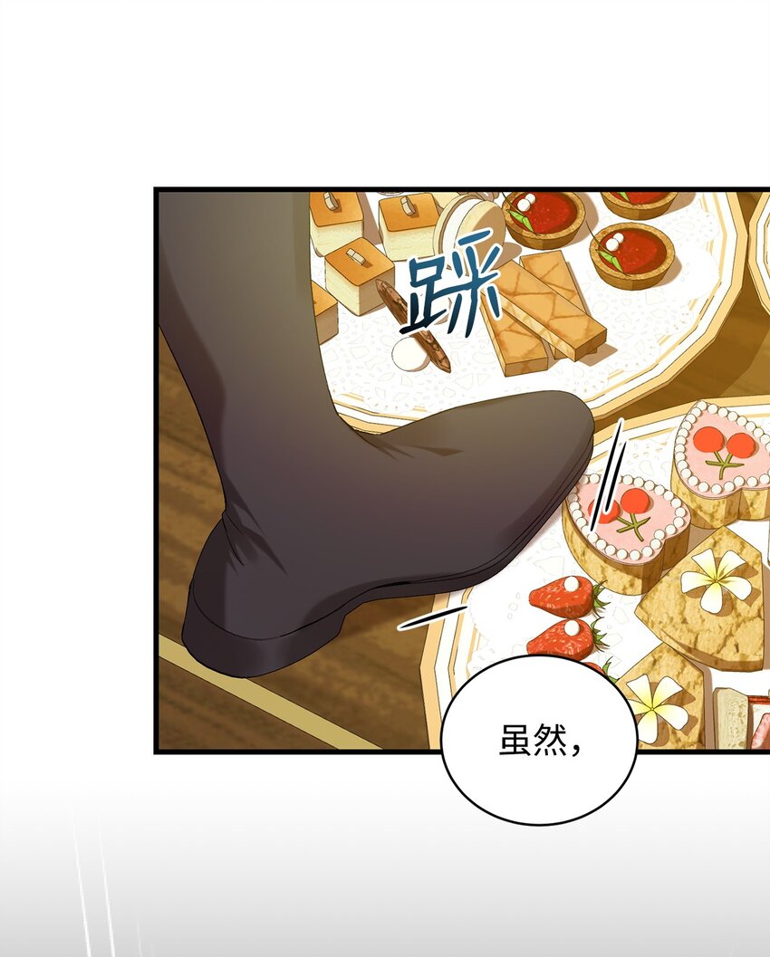 10 如您所愿(1/2)-第10话