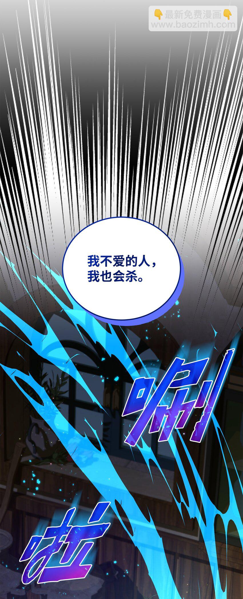 10 如您所愿(1/2)-第10话