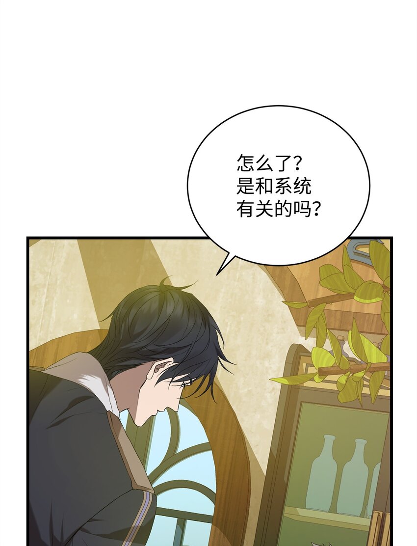 10 如您所愿(1/2)-第10话