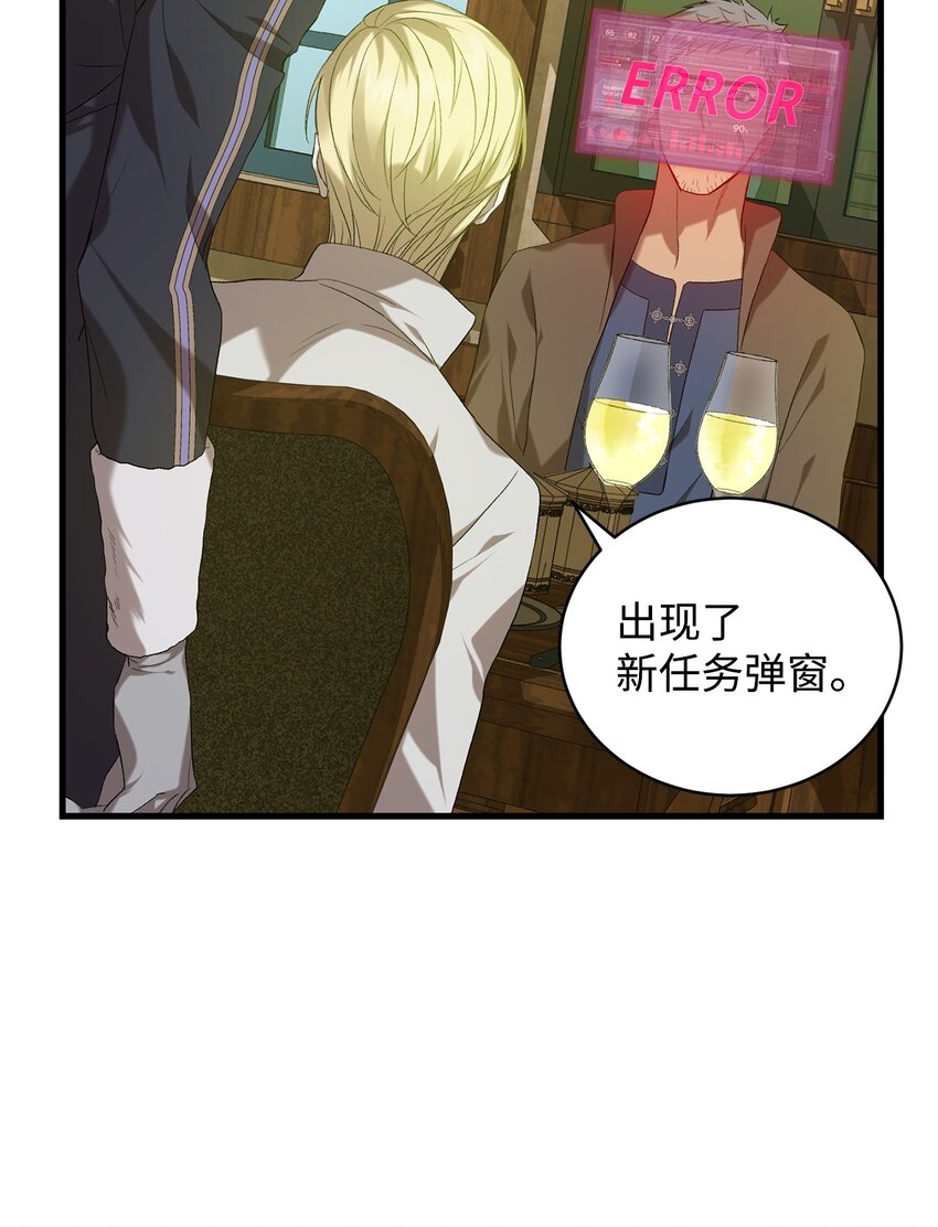 10 如您所愿(1/2)-第10话