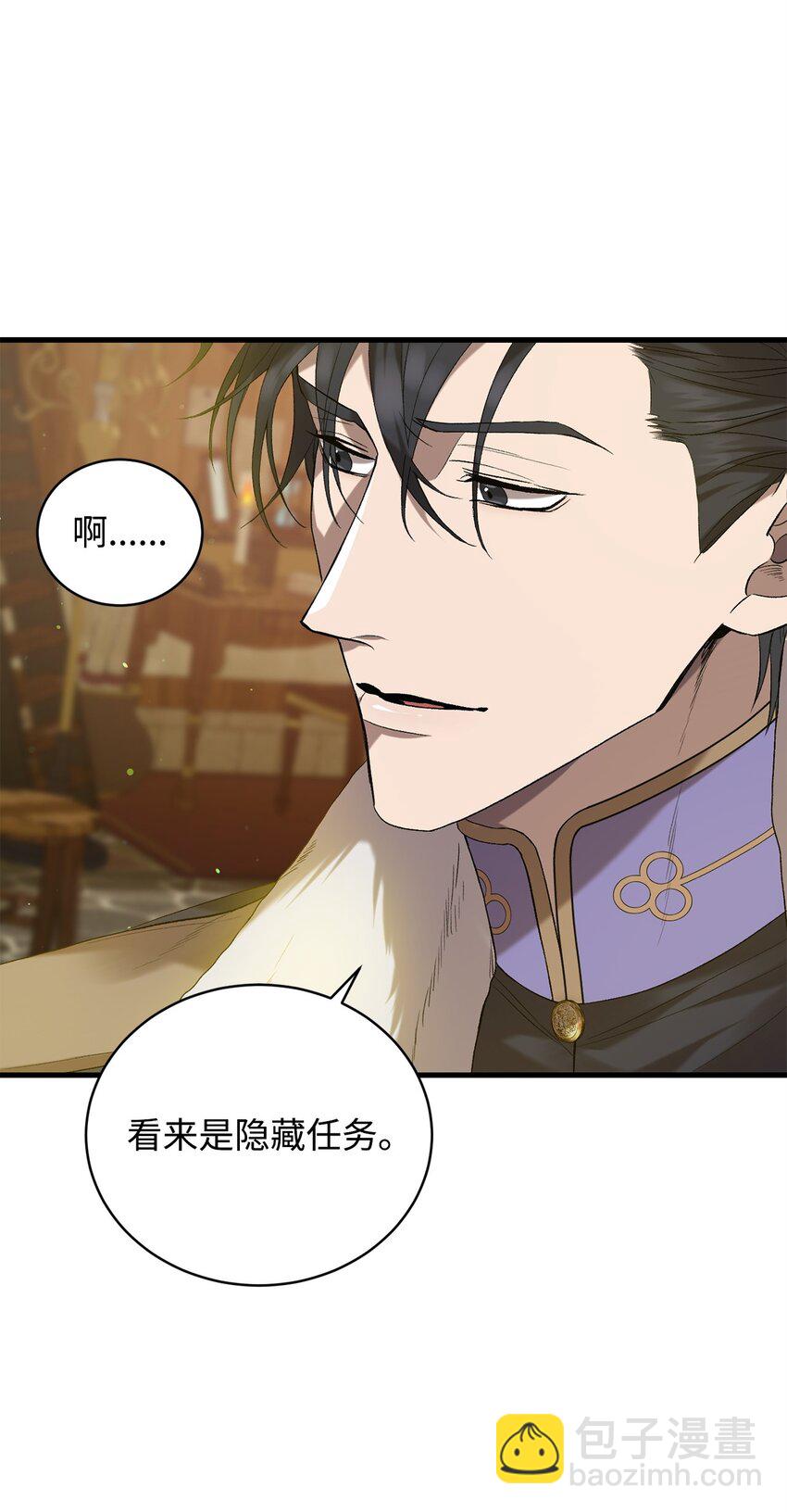 10 如您所愿(1/2)-第10话