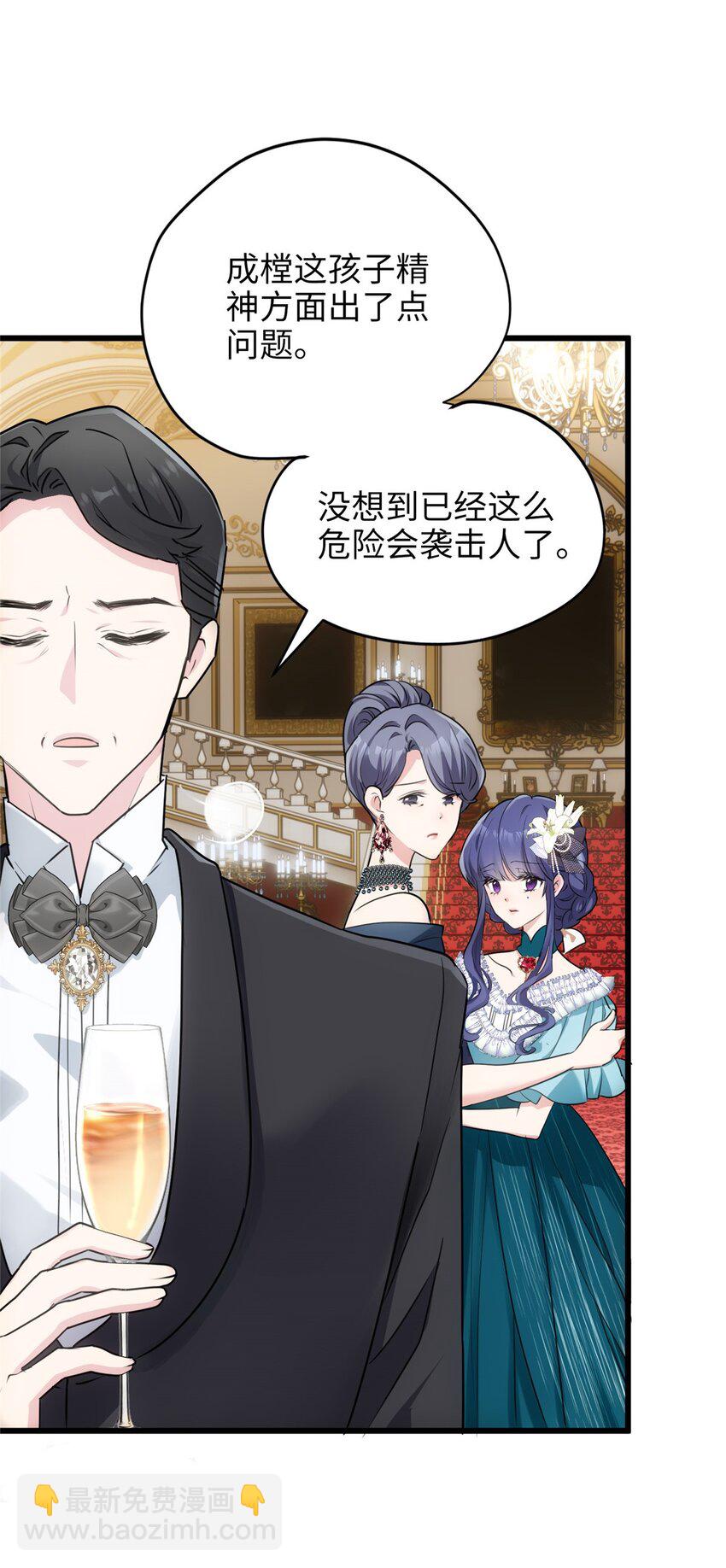 10 你没死！我没疯！(1/2)-第10话