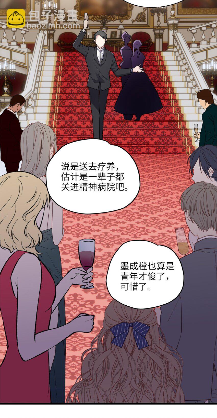 10 你没死！我没疯！(1/2)-第10话