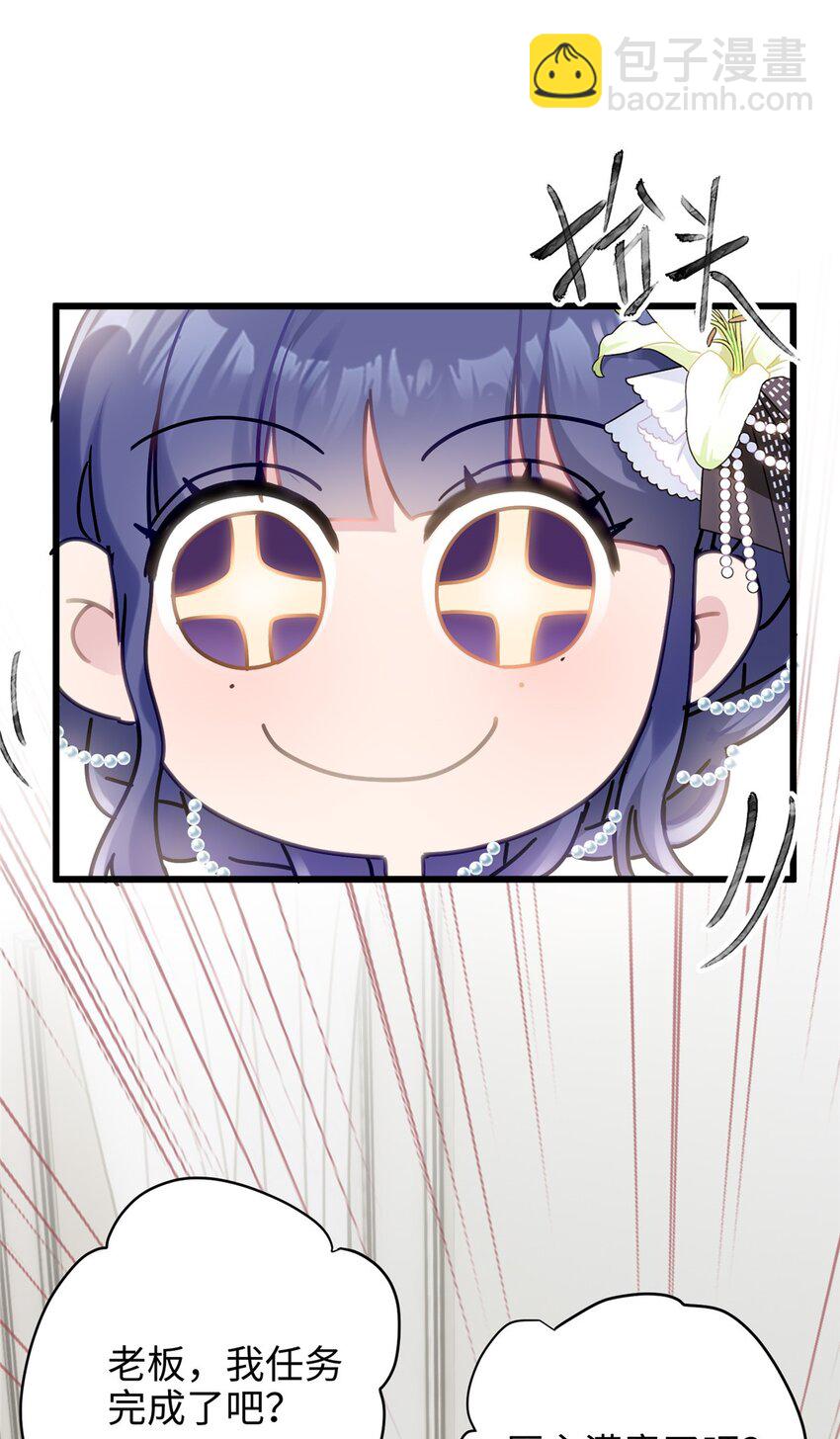 10 你没死！我没疯！(1/2)-第10话