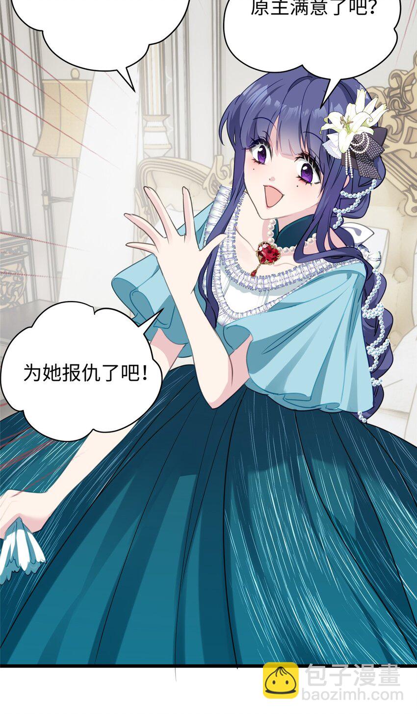 10 你没死！我没疯！(1/2)-第10话