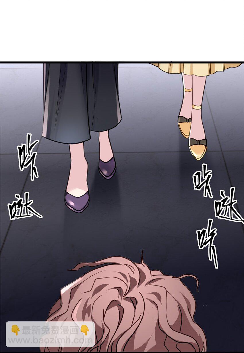 10 你没死！我没疯！(1/2)-第10话