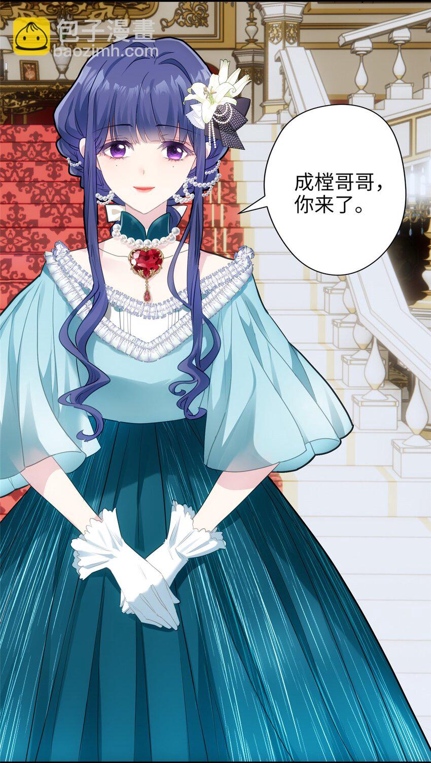 10 你没死！我没疯！(1/2)-第10话