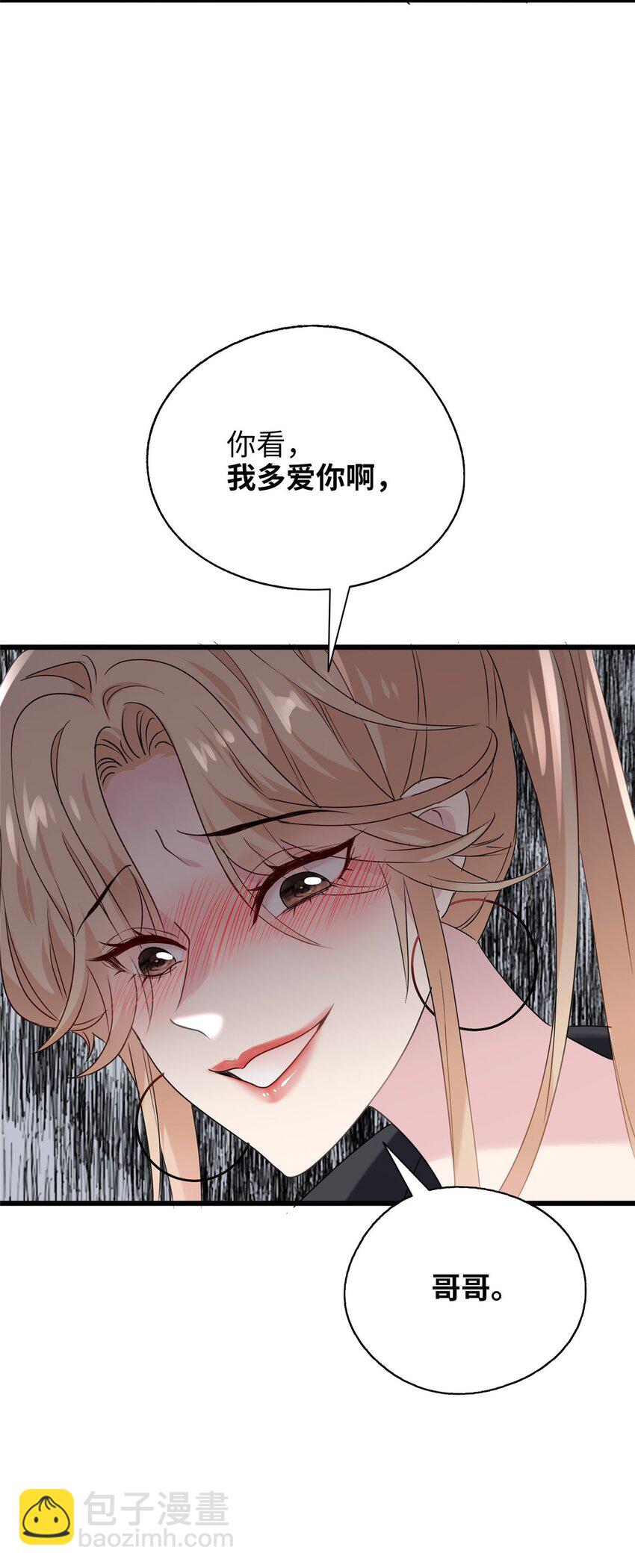 10 你没死！我没疯！(1/2)-第10话