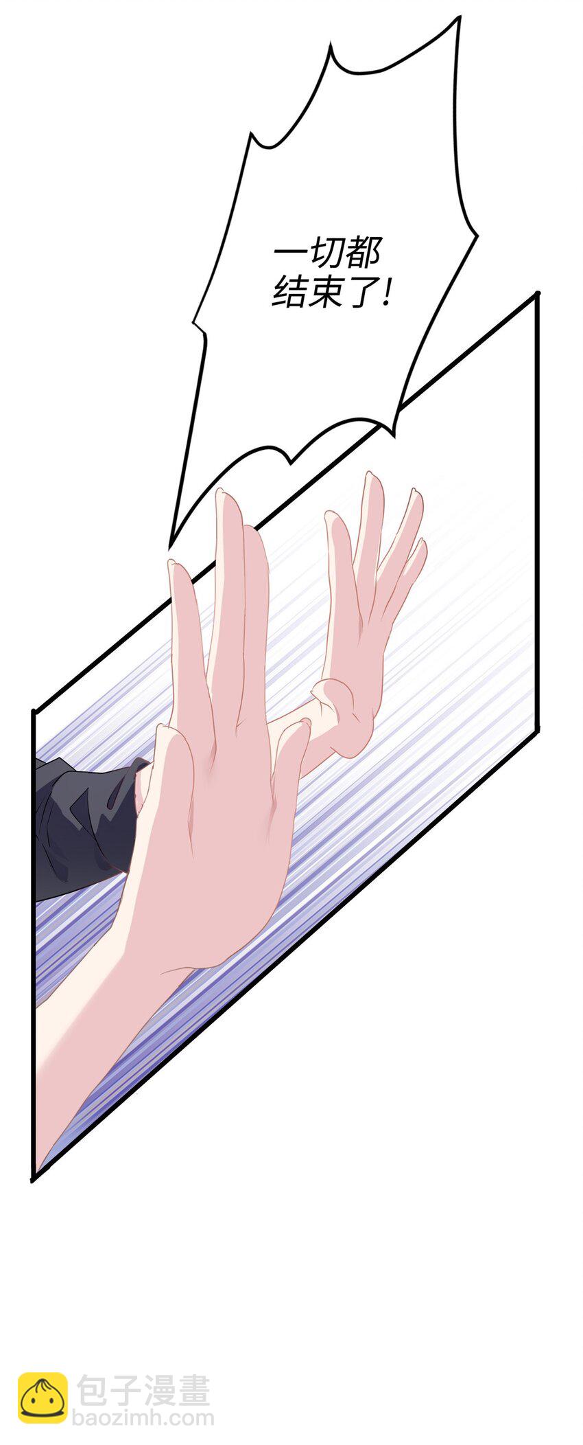 10 你没死！我没疯！(1/2)-第10话