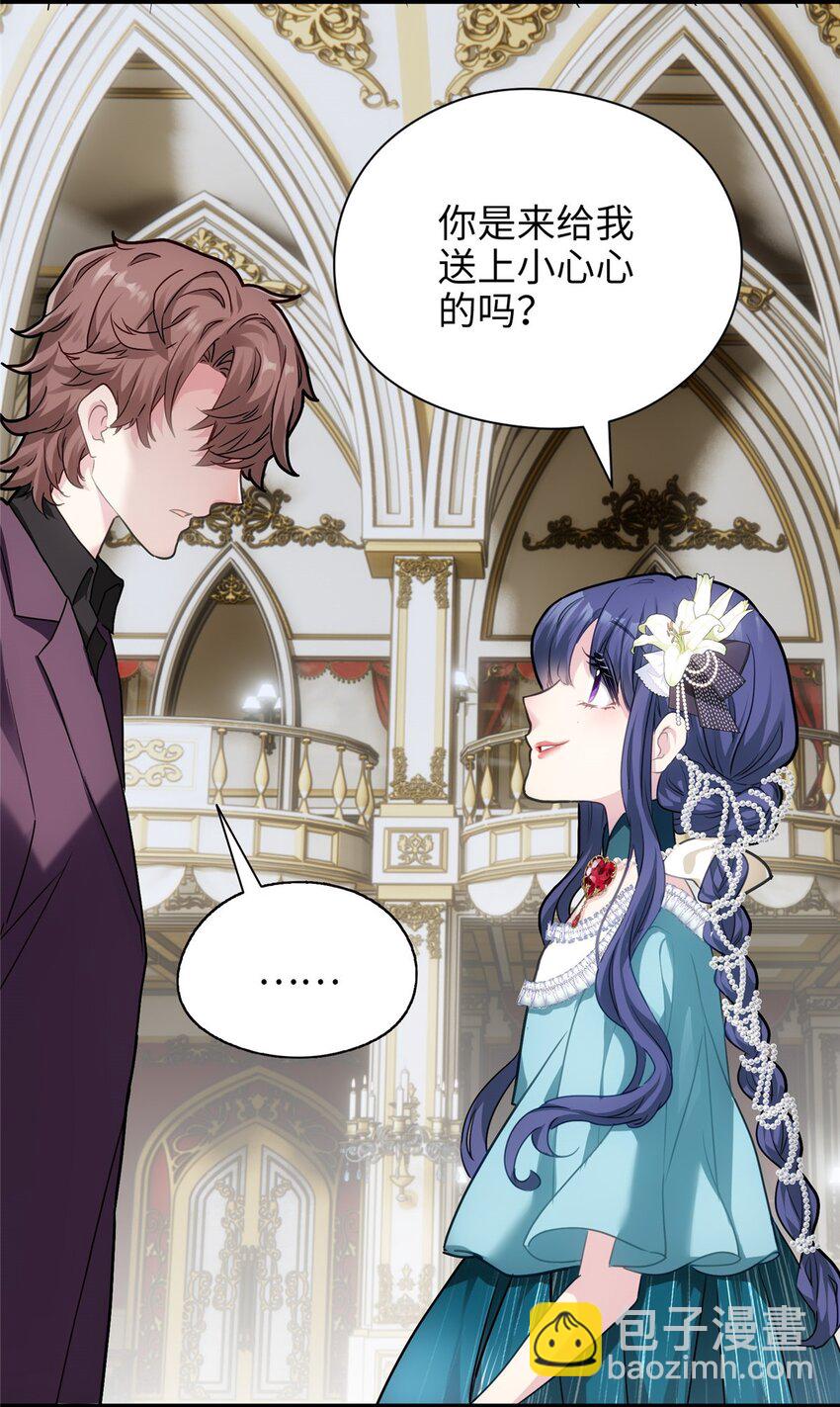 10 你没死！我没疯！(1/2)-第10话