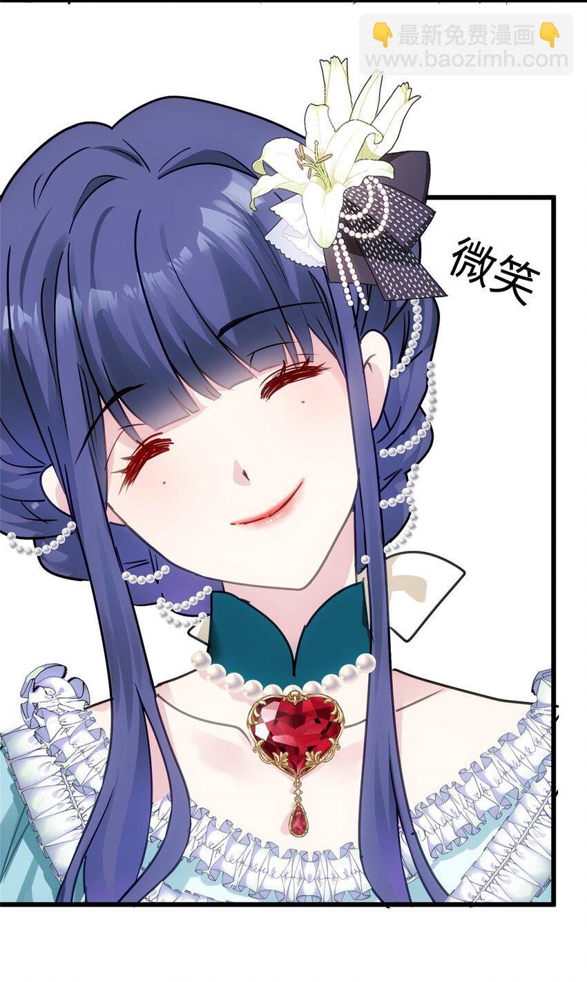 10 你没死！我没疯！(1/2)-第10话