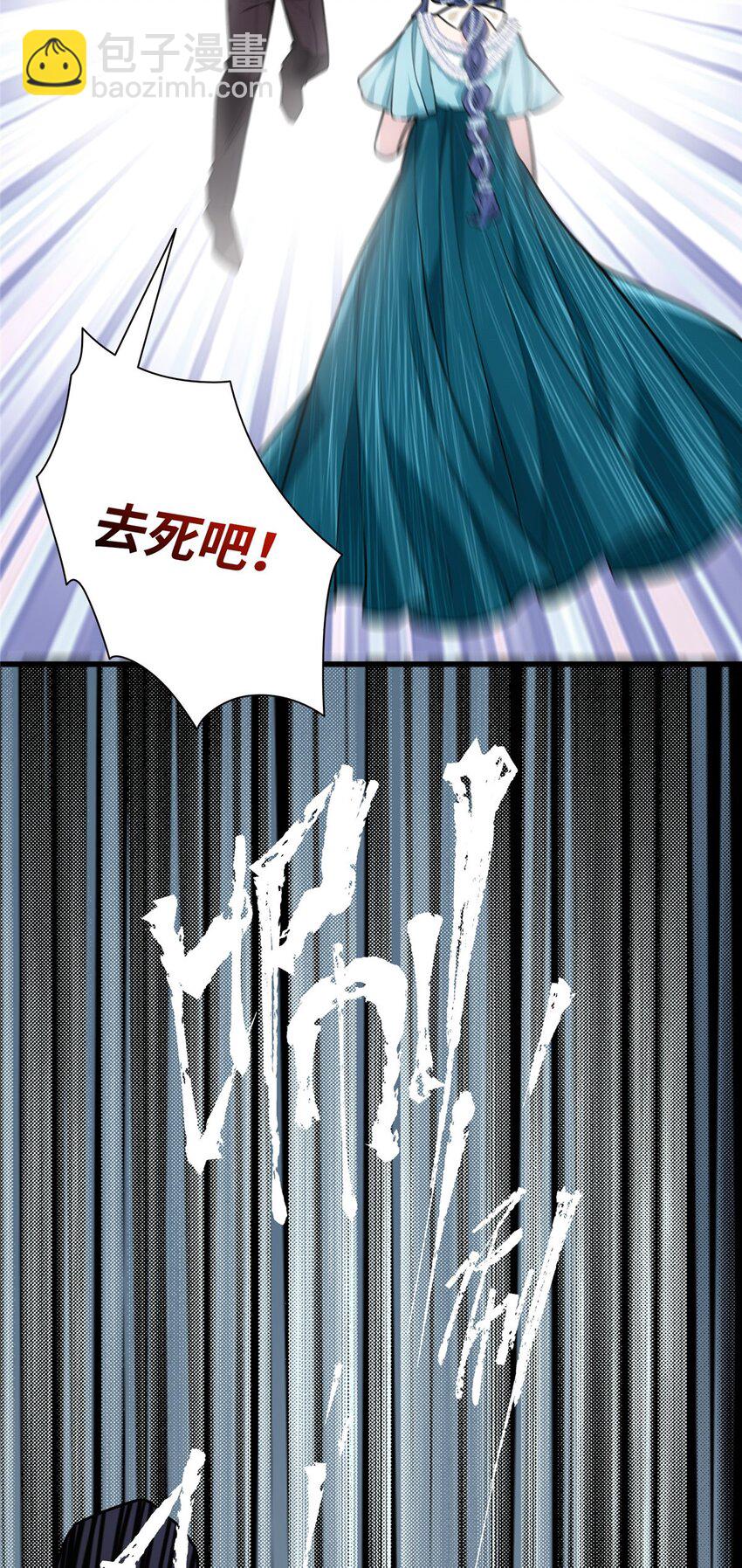 10 你没死！我没疯！(1/2)-第10话