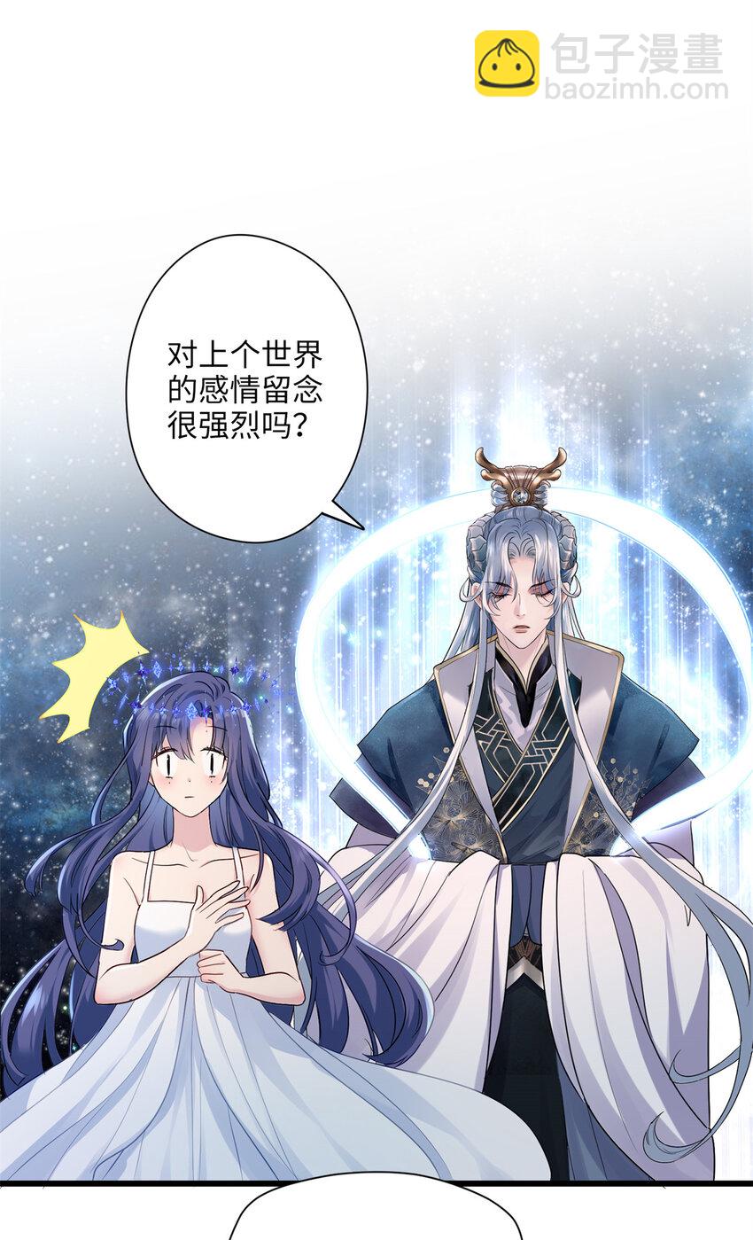 12 发绩效奖啦~(1/2)-第12话