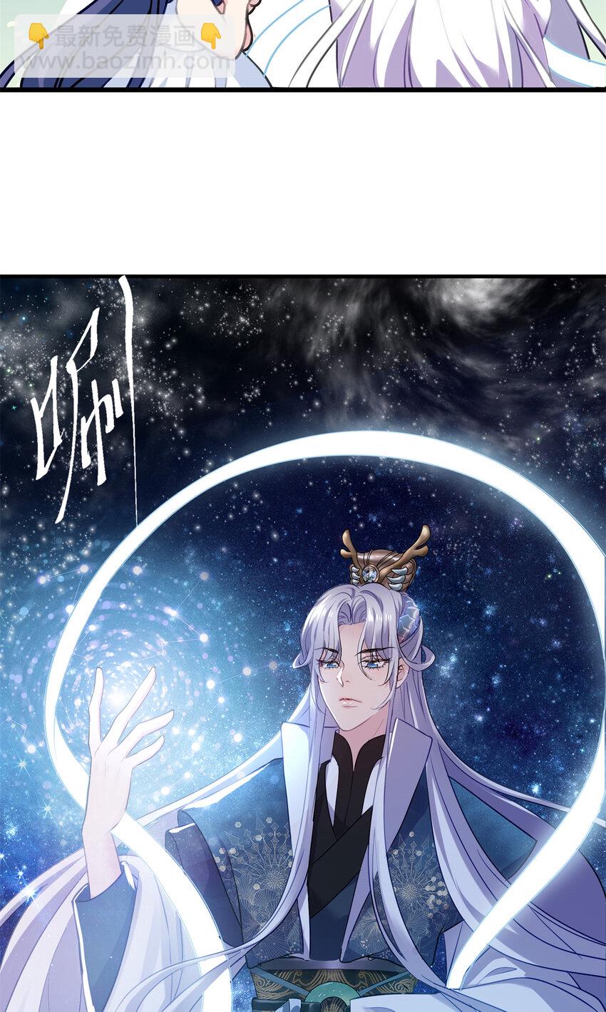 12 发绩效奖啦~(1/2)-第12话