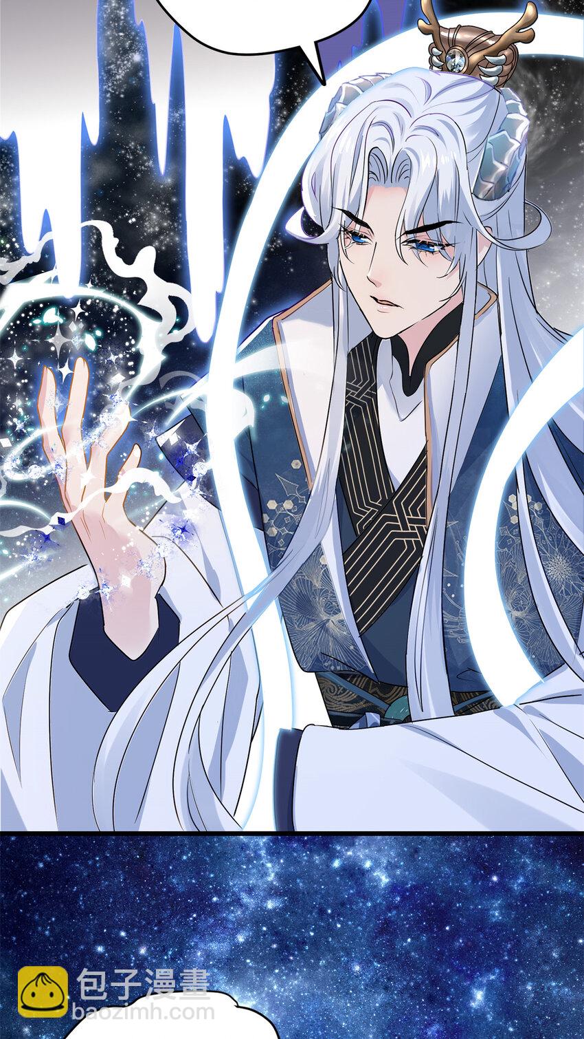 12 发绩效奖啦~(1/2)-第12话