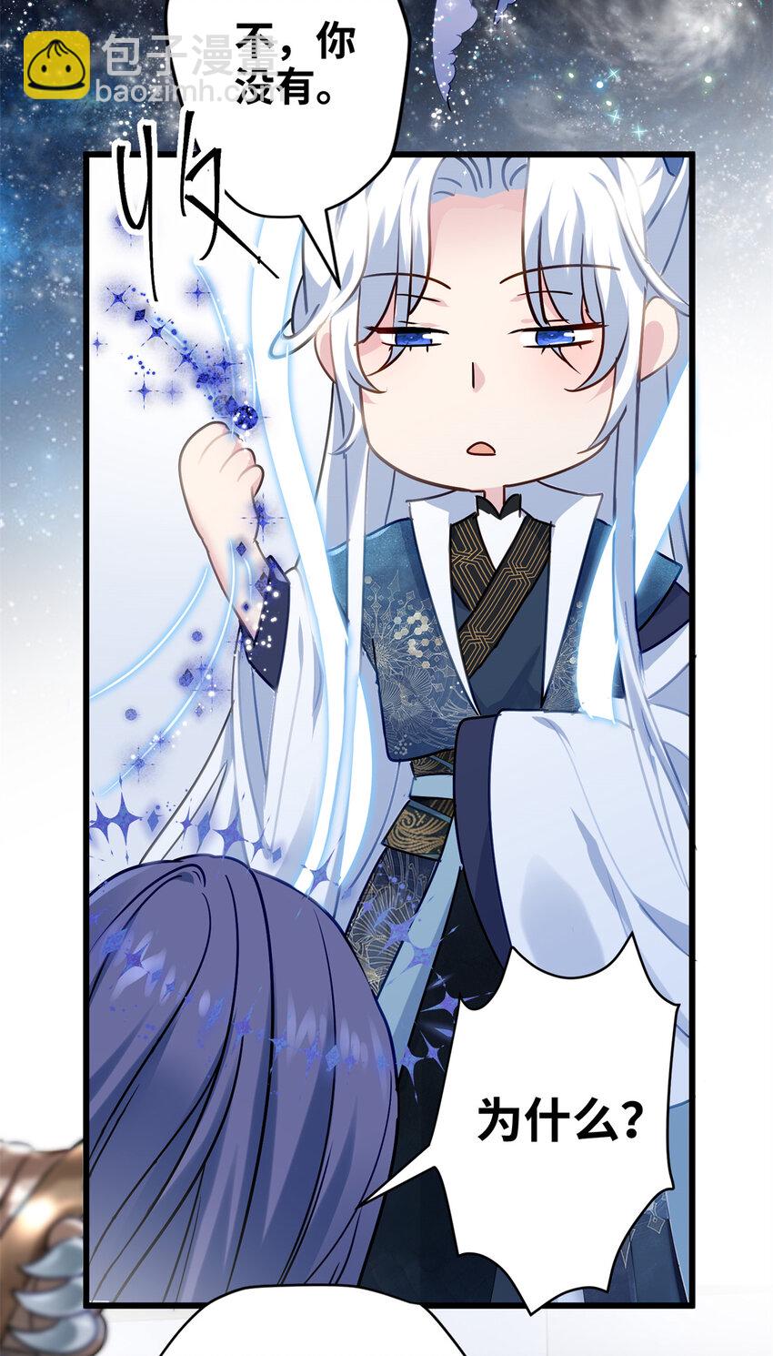 12 发绩效奖啦~(1/2)-第12话