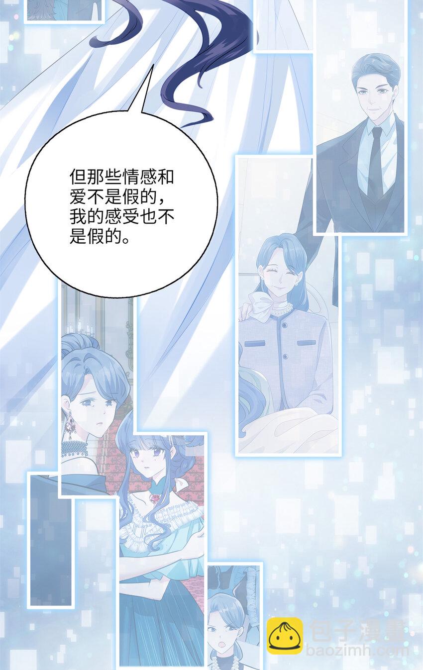 12 发绩效奖啦~(1/2)-第12话