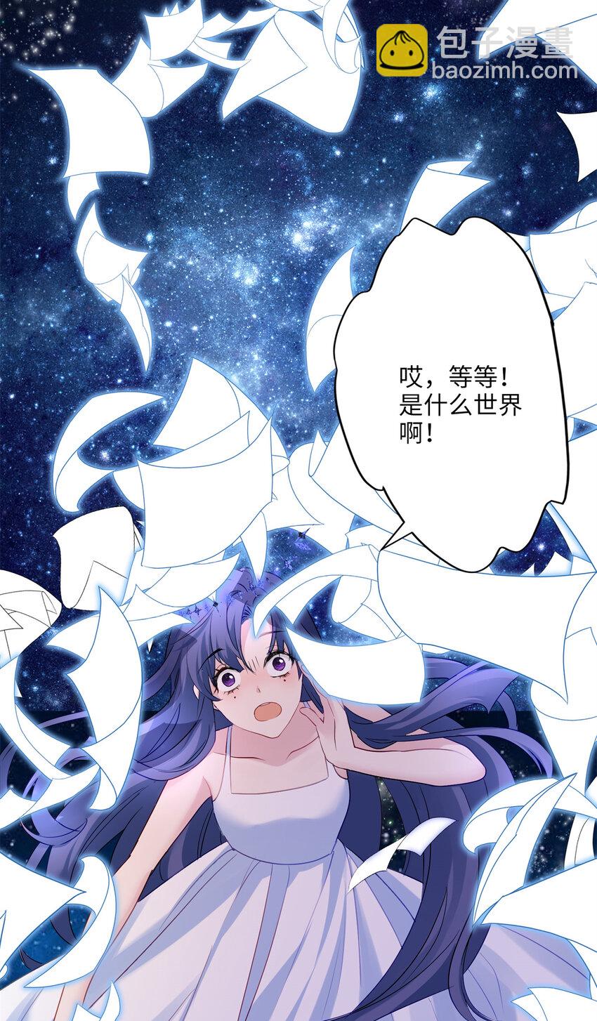 12 发绩效奖啦~(1/2)-第12话