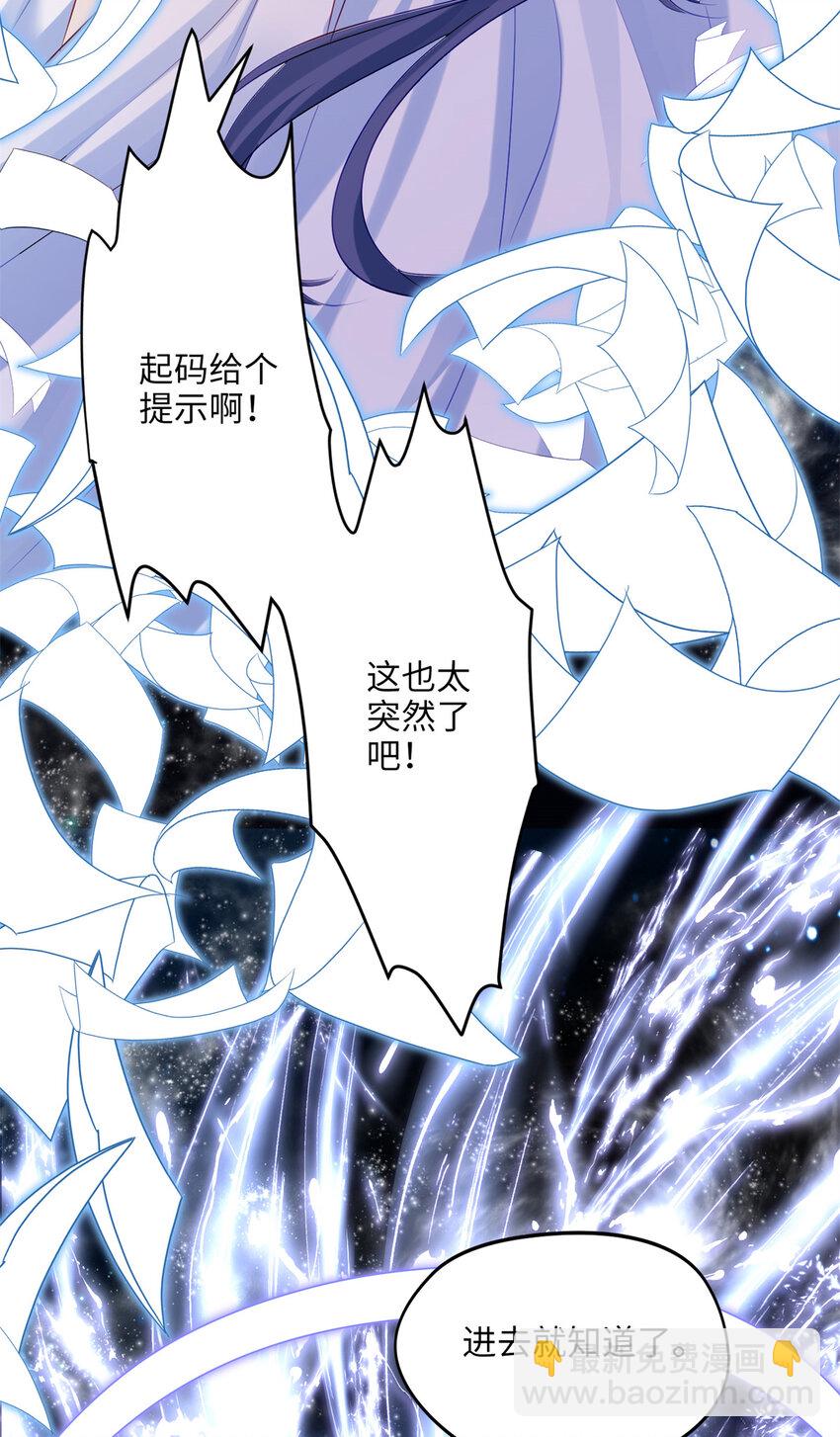 12 发绩效奖啦~(1/2)-第12话