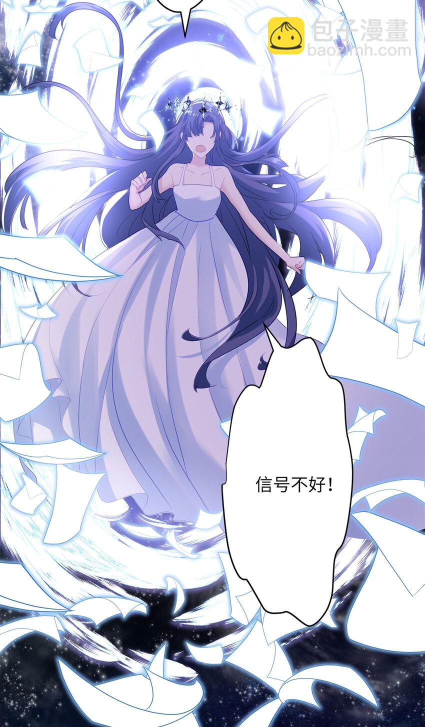 12 发绩效奖啦~(1/2)-第12话