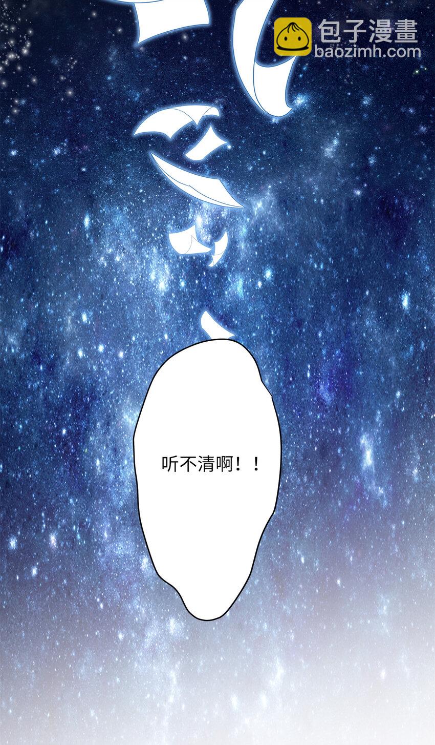 12 发绩效奖啦~(1/2)-第12话