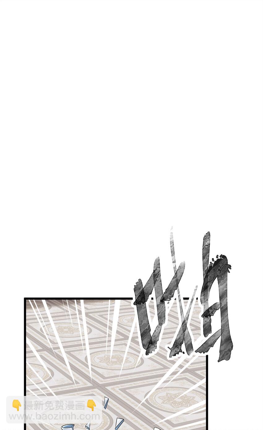 12 发绩效奖啦~(1/2)-第12话