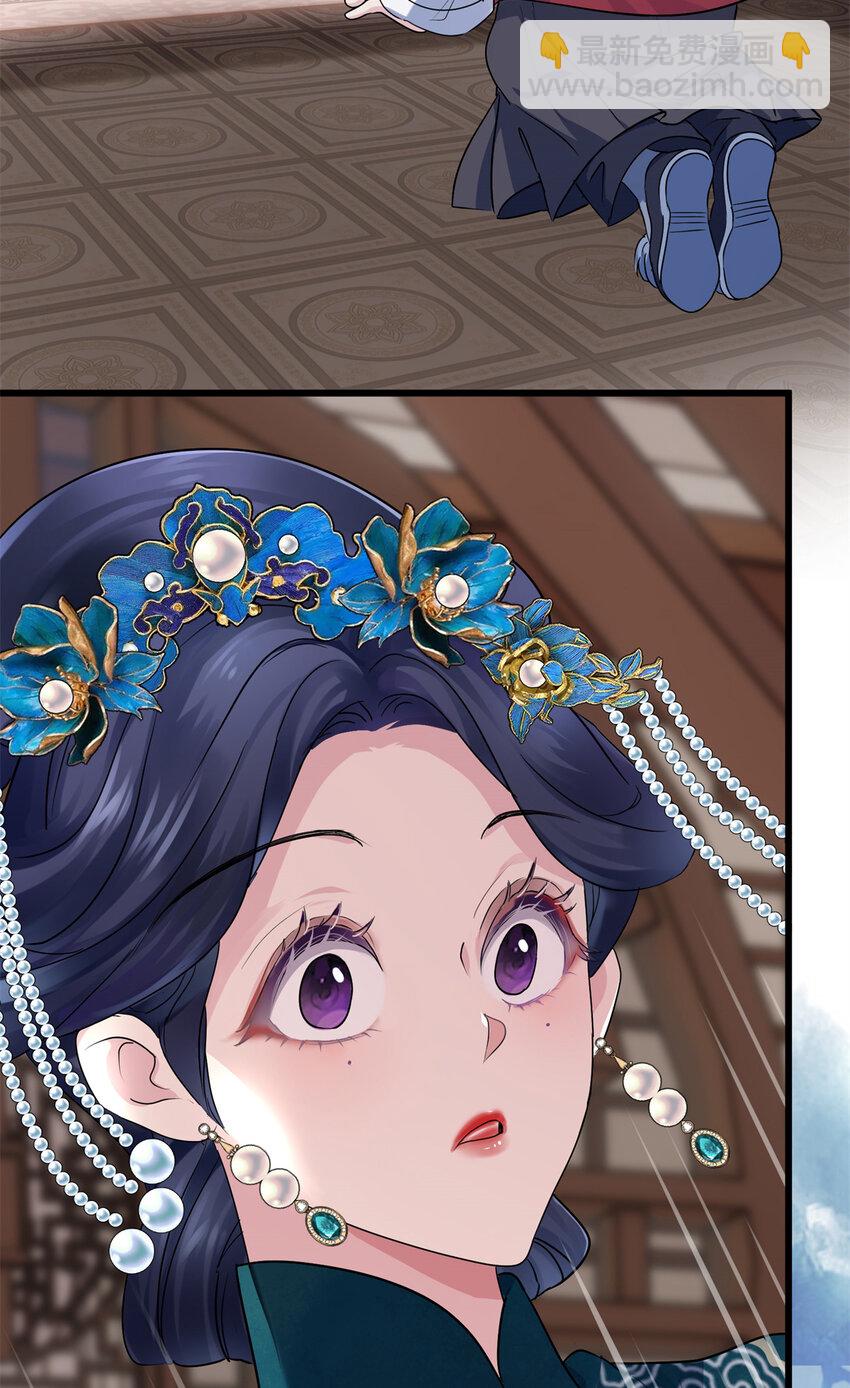 12 发绩效奖啦~(1/2)-第12话