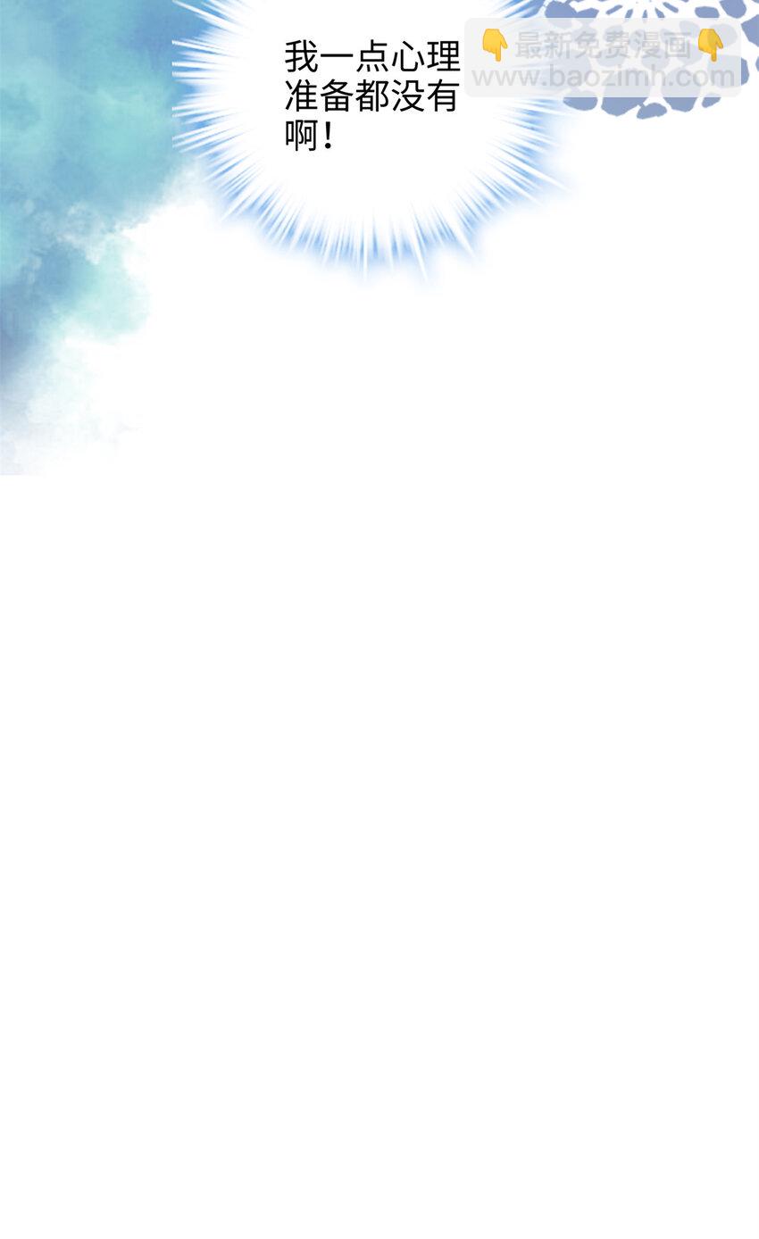 12 发绩效奖啦~(1/2)-第12话