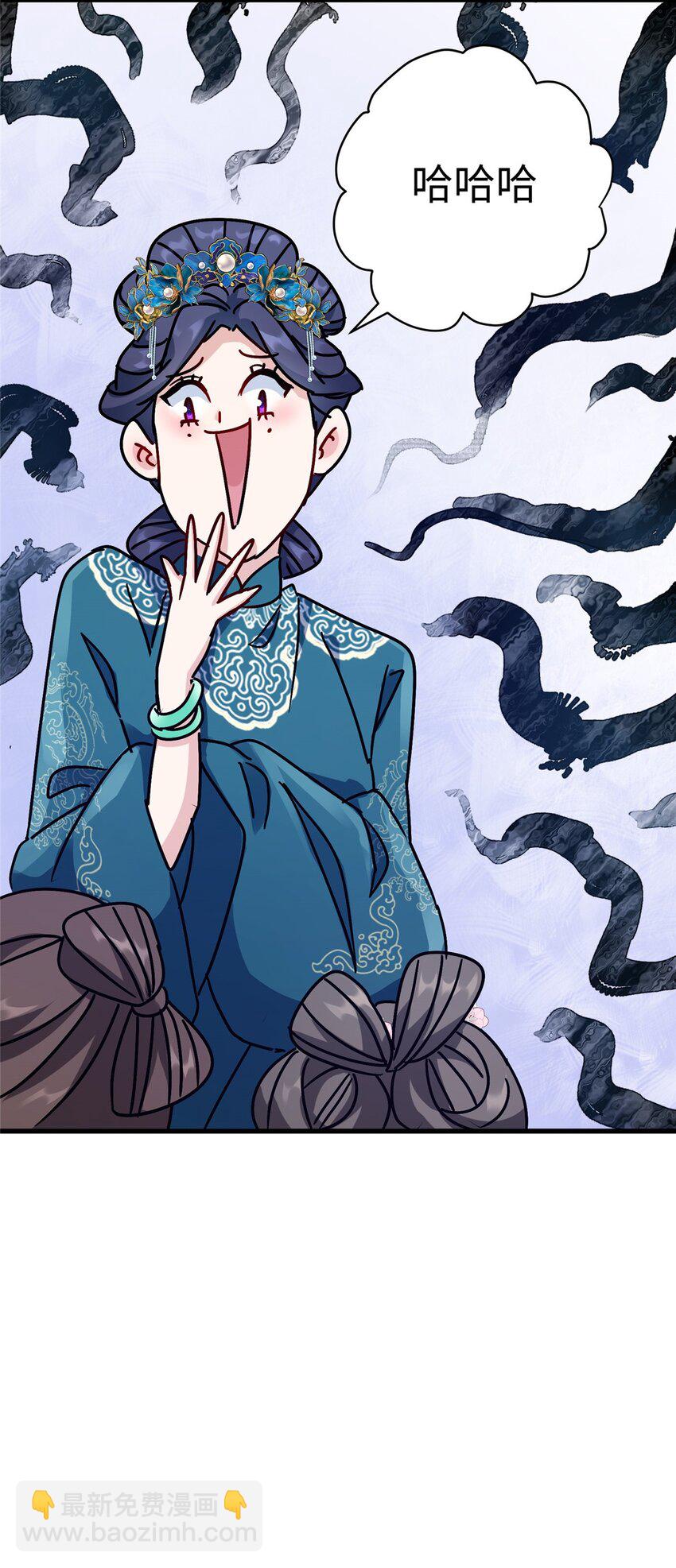 14 这白莲味我熟啊！-第14话