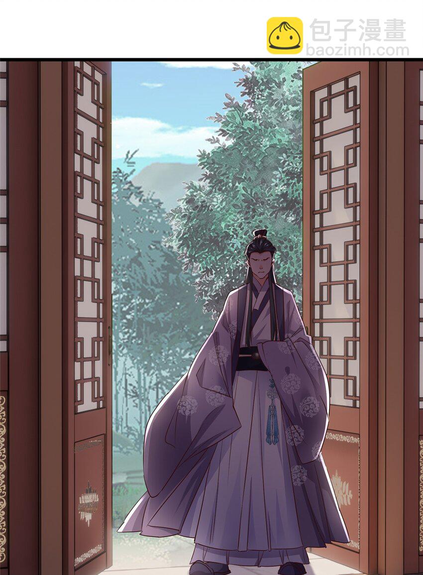 14 这白莲味我熟啊！-第14话