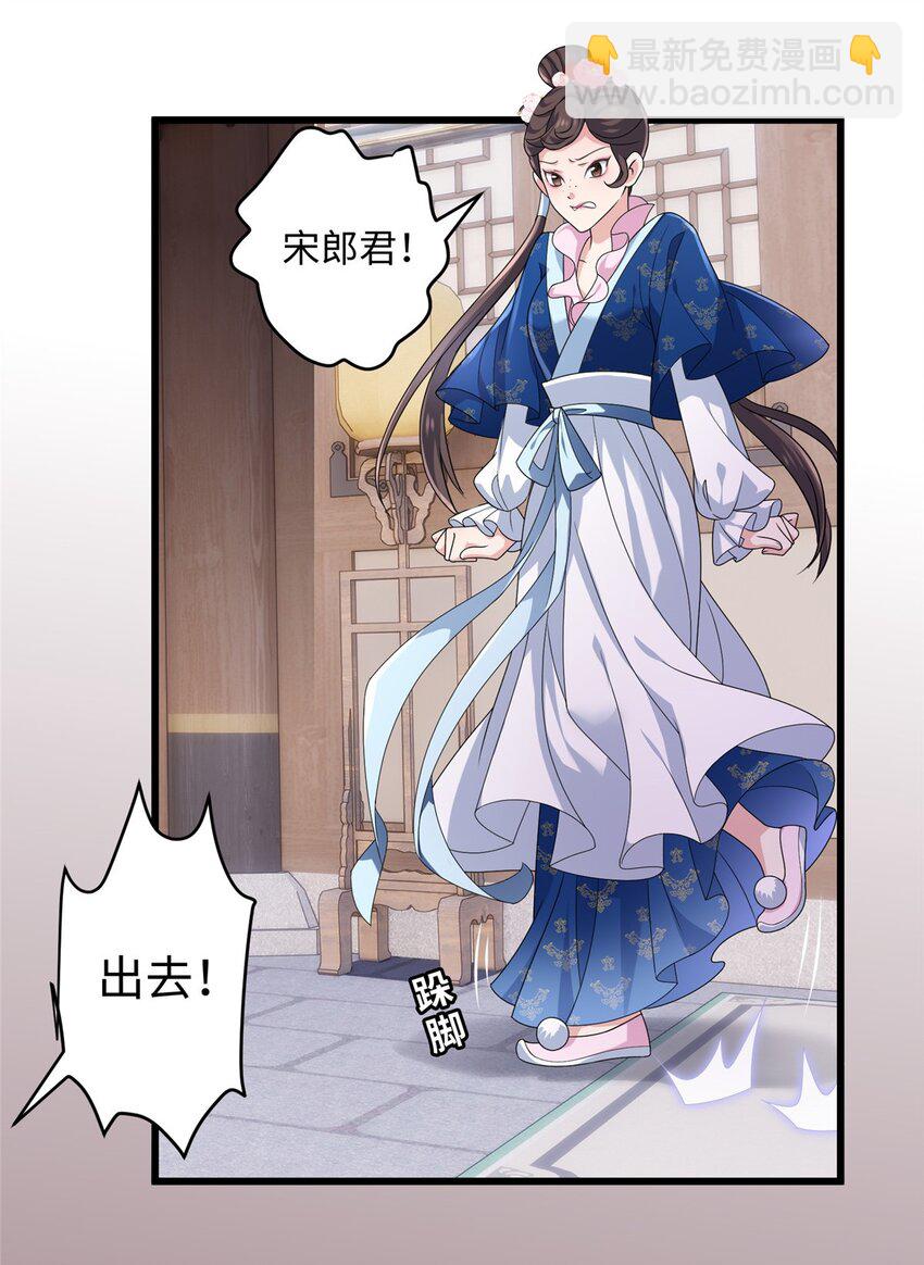 16 吃瓜一线！-第16话