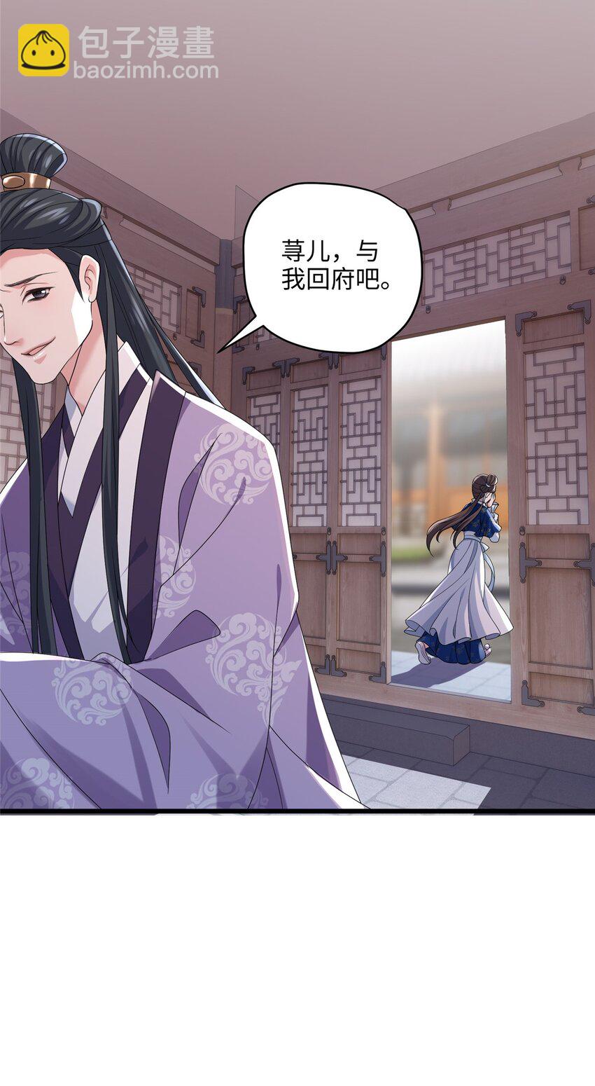 16 吃瓜一线！-第16话