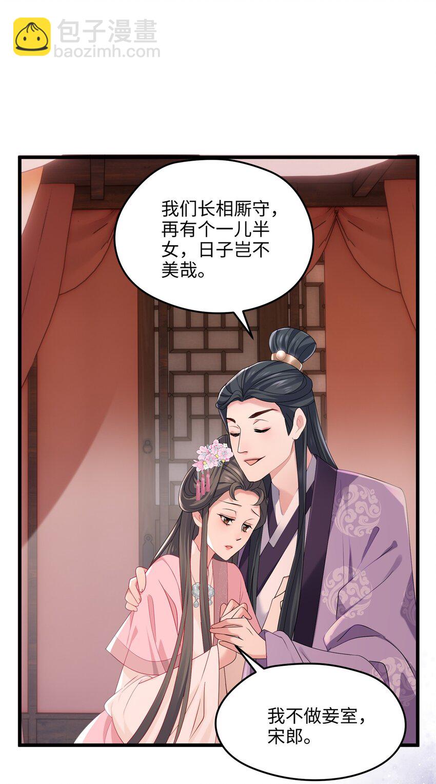 16 吃瓜一线！-第16话