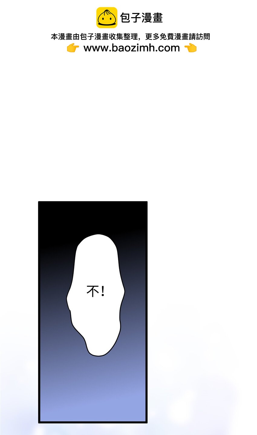 16 吃瓜一线！-第16话