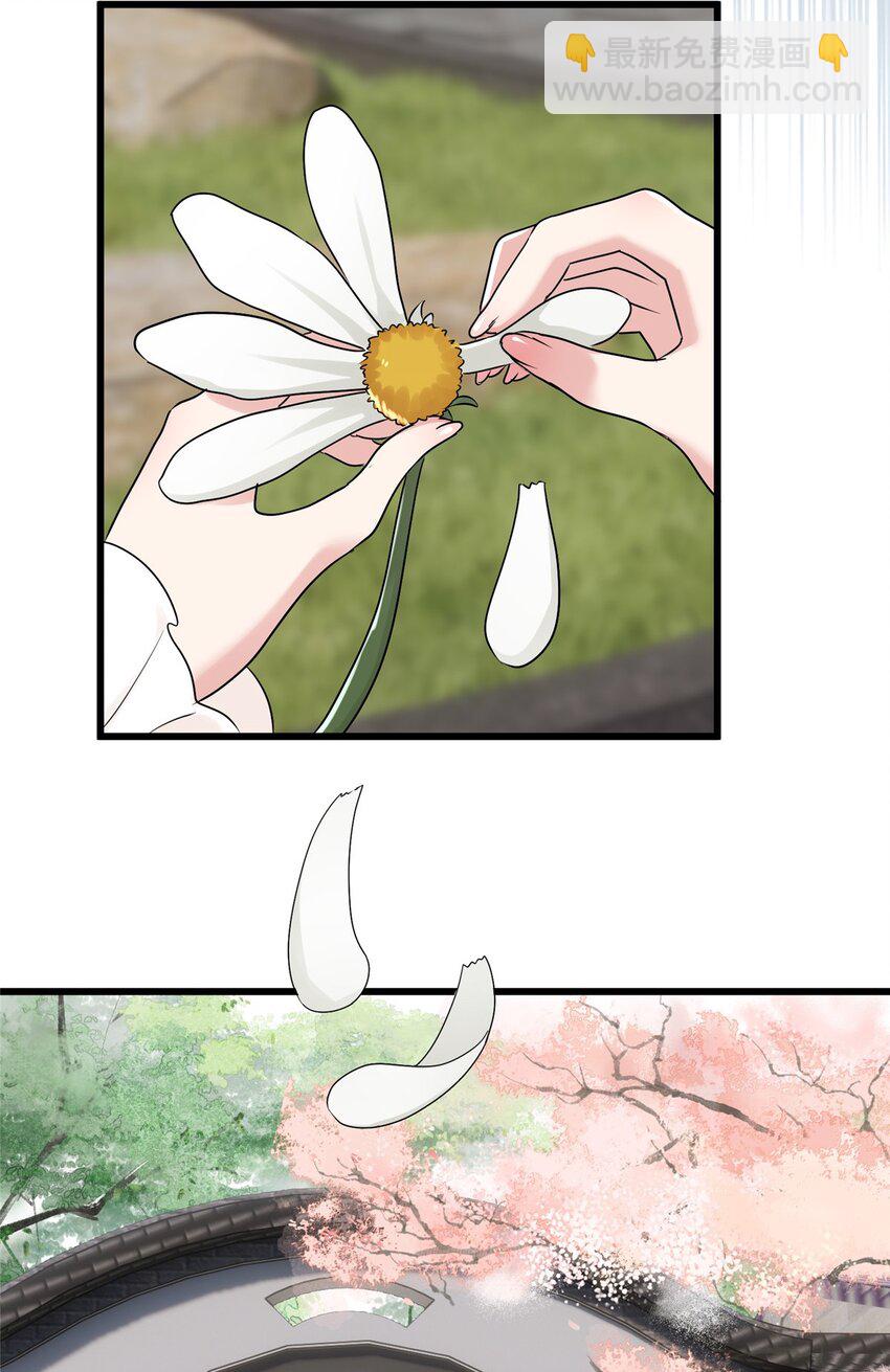 16 吃瓜一线！-第16话