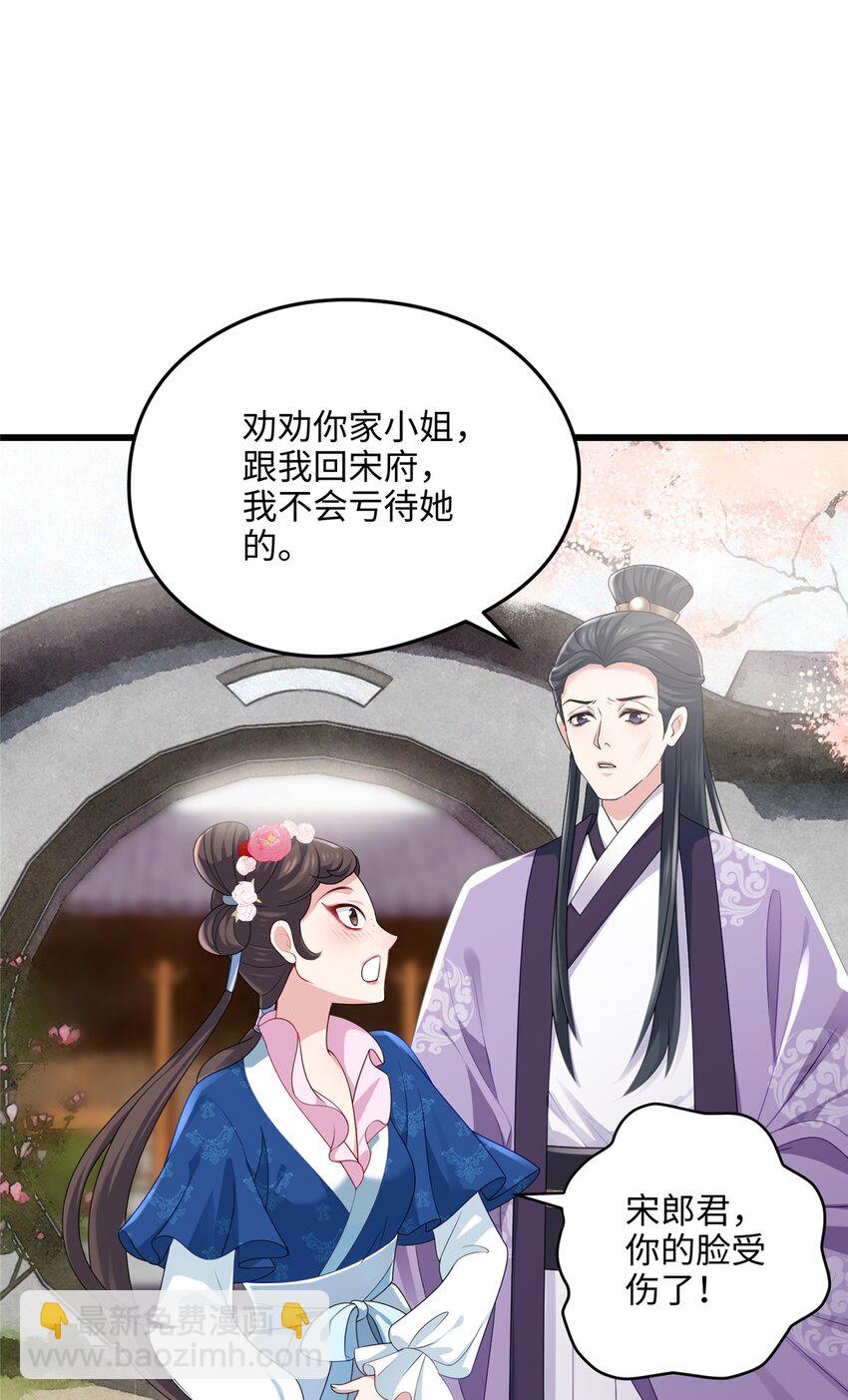 16 吃瓜一线！-第16话