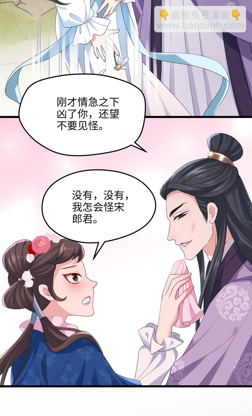 16 吃瓜一线！-第16话