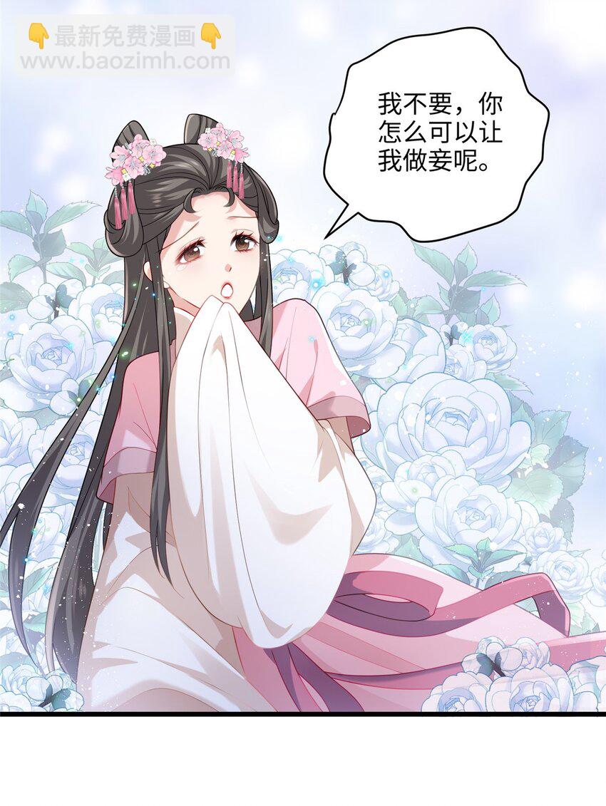 16 吃瓜一线！-第16话