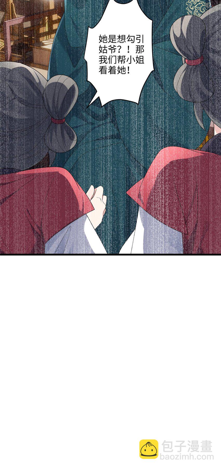 16 吃瓜一线！-第16话