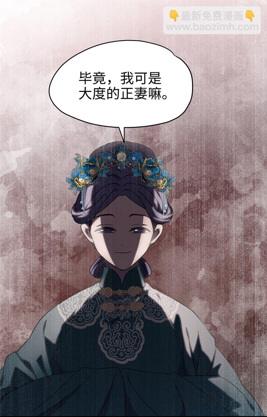 16 吃瓜一线！-第16话