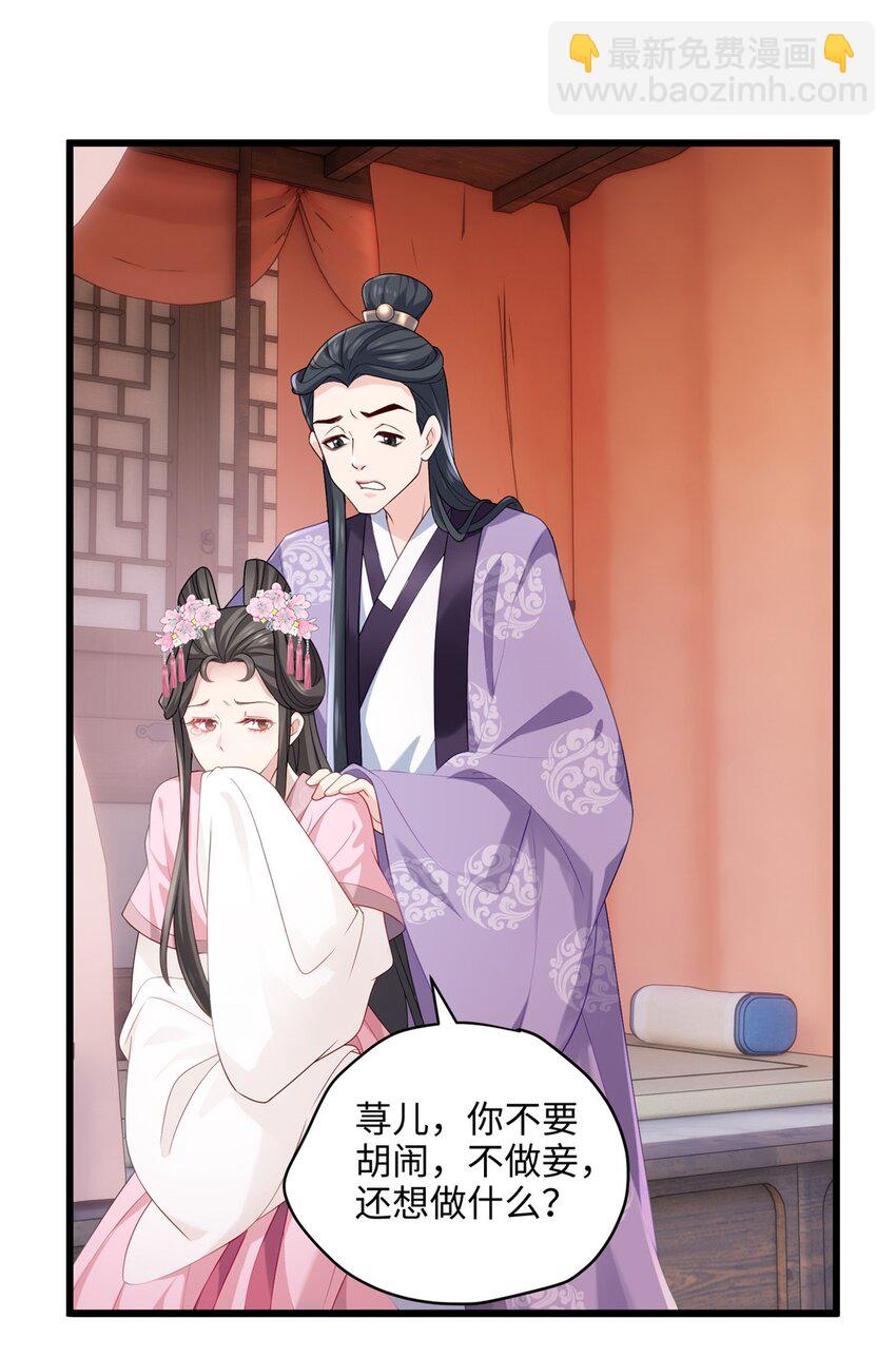 16 吃瓜一线！-第16话