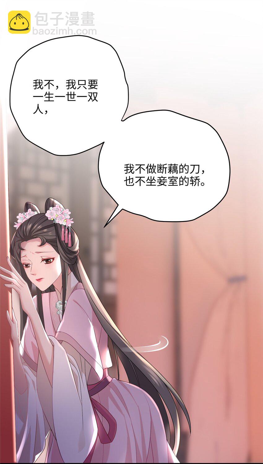 16 吃瓜一线！-第16话