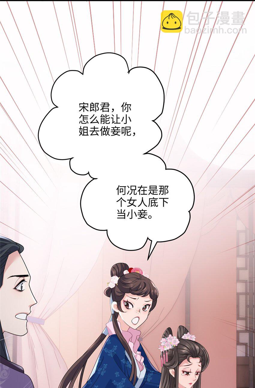 16 吃瓜一线！-第16话
