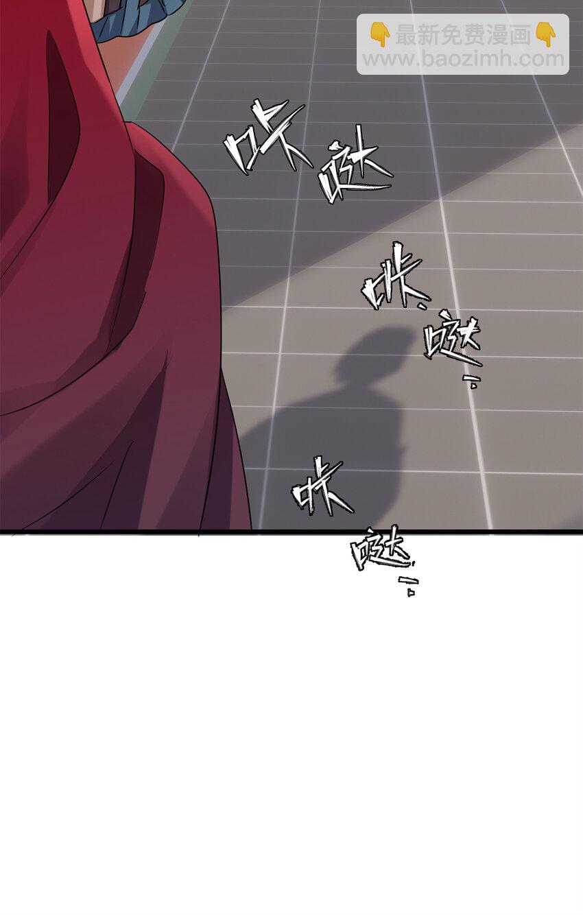 18 一家人都被你绿个遍呗-第18话