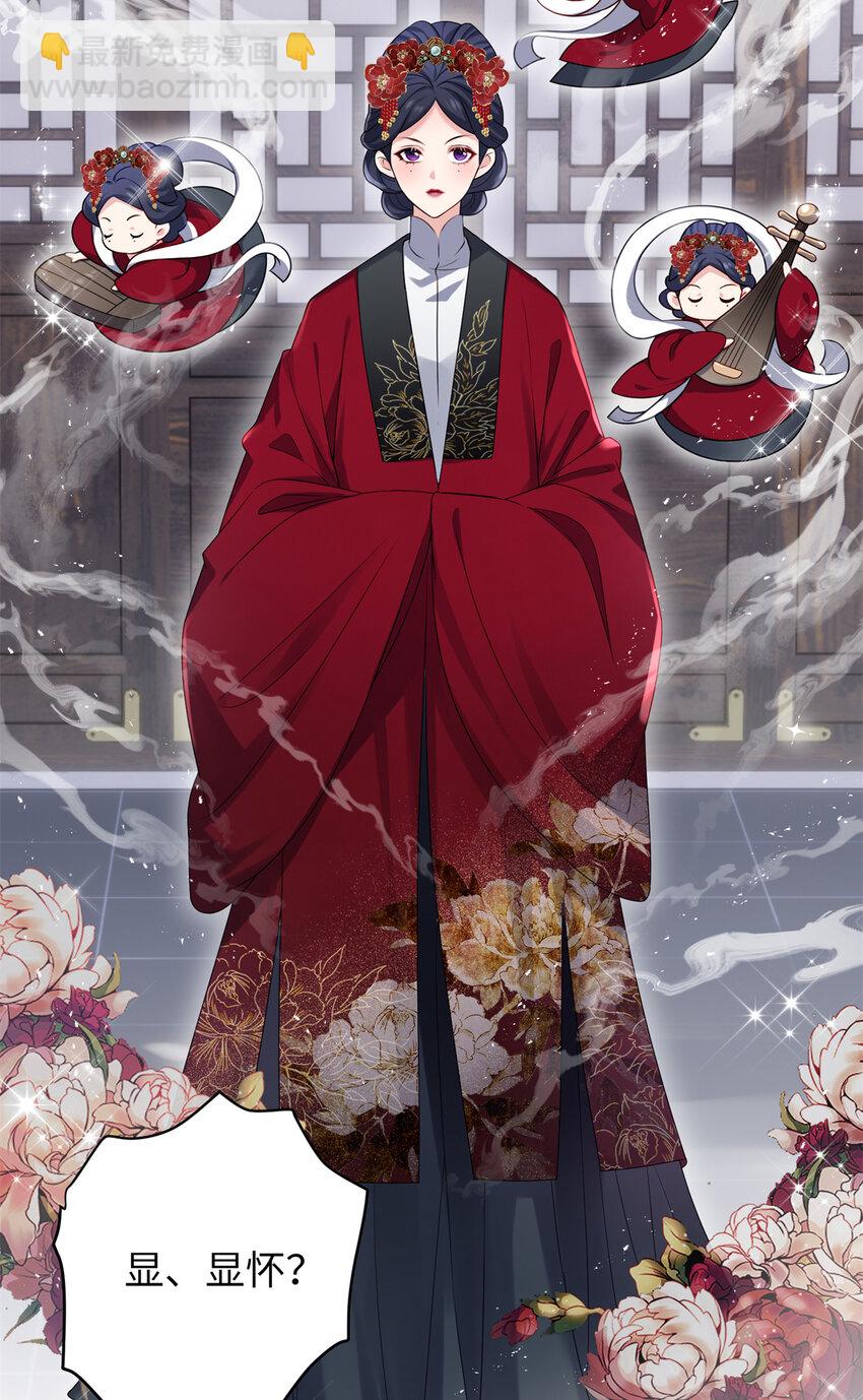 18 一家人都被你绿个遍呗-第18话