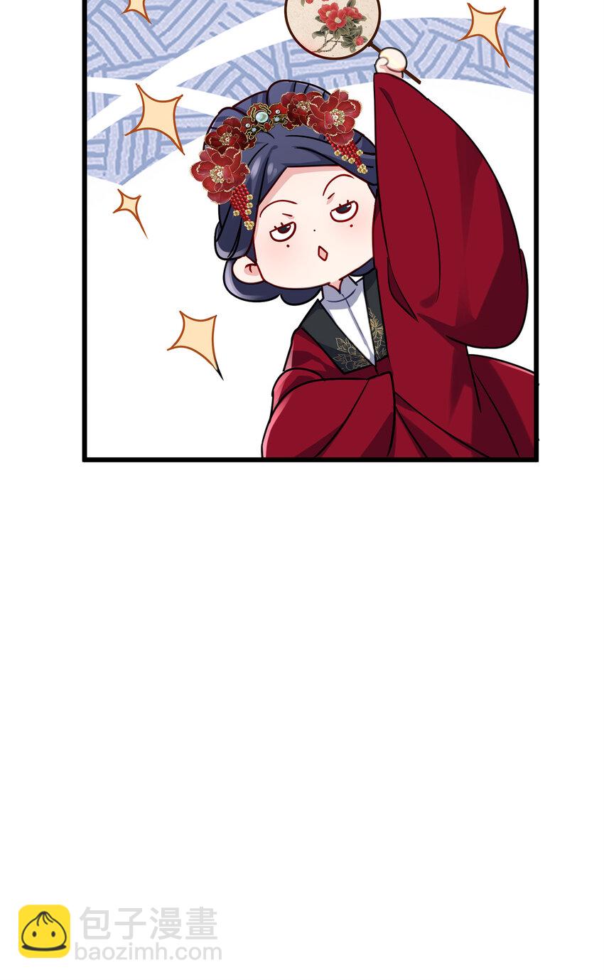 18 一家人都被你绿个遍呗-第18话